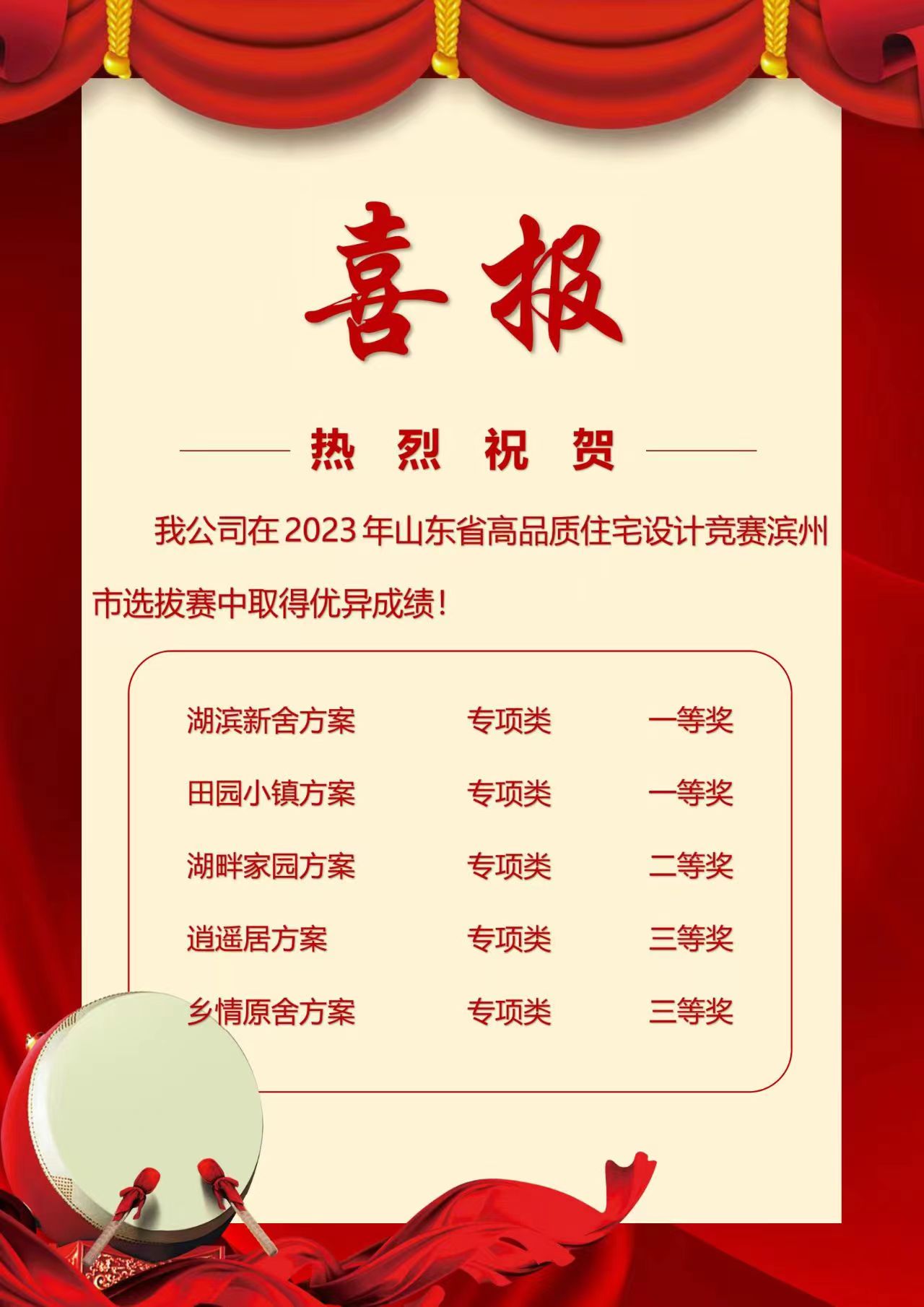 微信圖片_20231113142440.jpg